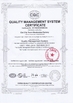 КИТАЙ Xiamen Lineyi Electronics Сертификаты